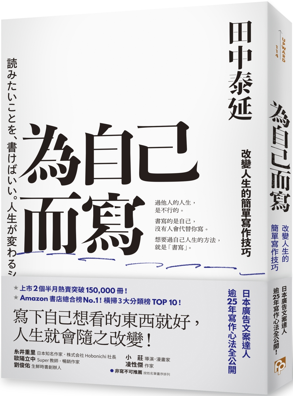 想享學 社交 料理 手作 嗜好 最懂品味的生活學習頻道