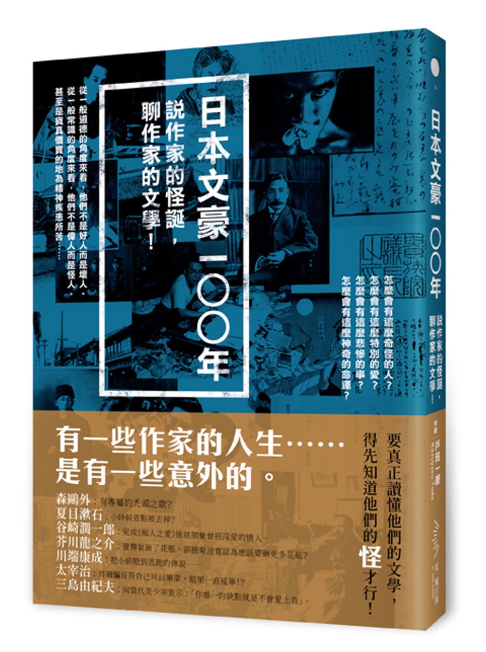 想享學 社交 料理 手作 嗜好 最懂品味的生活學習頻道